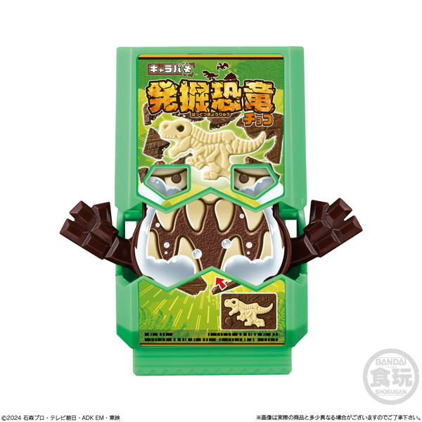 仮面ライダーシリーズ SGライダーゴチゾウ03 （全6種） 1BOX:8個入