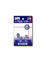 CAC-SL29B TCG・ソフト（スリーブ）