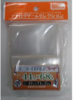 CAC-SL102 AGSスリーブ ミニユーロサイズ・ハード