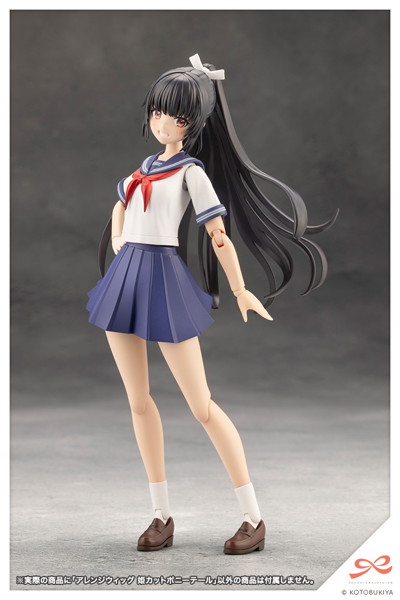 アレンジウィッグ 姫カットポニーテール