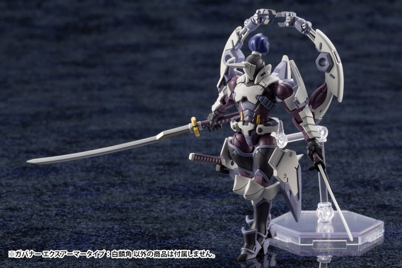 ガバナー エクスアーマータイプ:白麟角