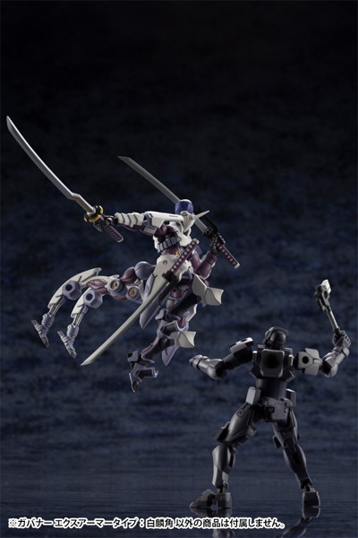 ガバナー エクスアーマータイプ:白麟角