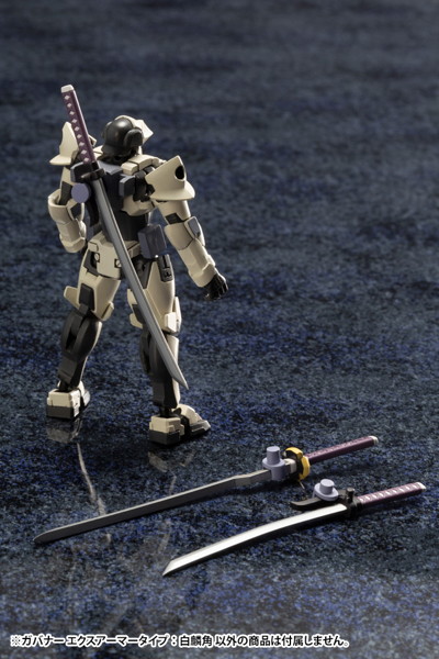ガバナー エクスアーマータイプ:白麟角