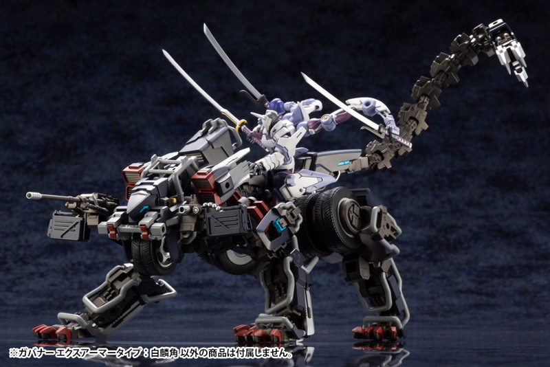 ガバナー エクスアーマータイプ:白麟角