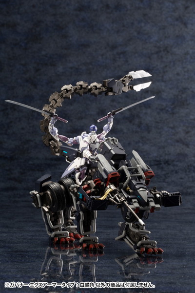 ガバナー エクスアーマータイプ:白麟角