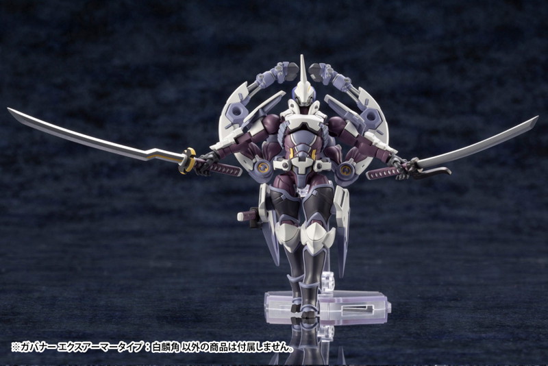 ガバナー エクスアーマータイプ:白麟角