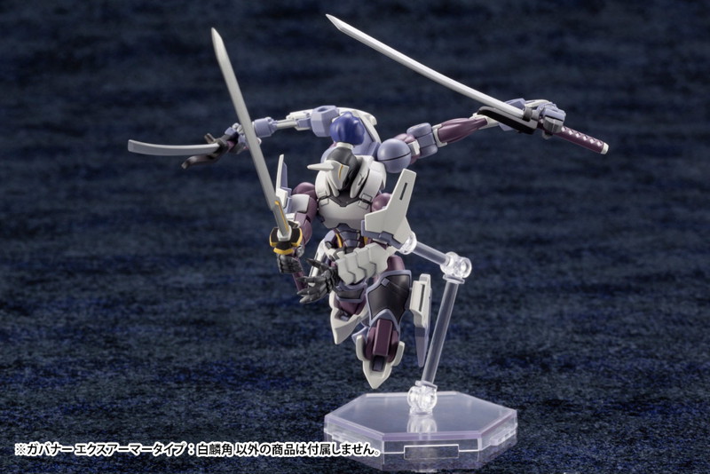ガバナー エクスアーマータイプ:白麟角