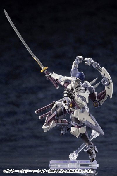 ガバナー エクスアーマータイプ:白麟角