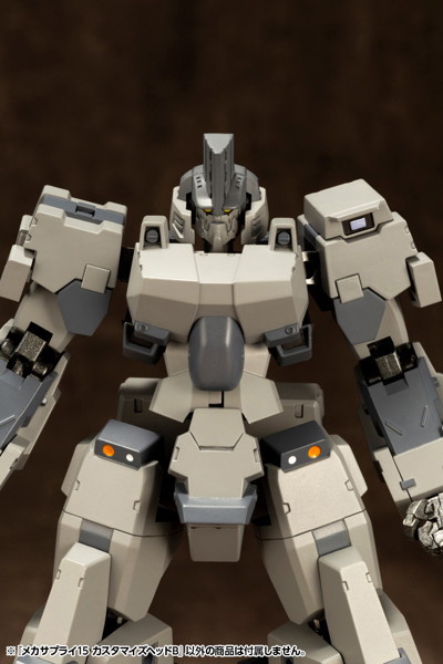 メカサプライ15 カスタマイズヘッドB