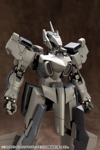 メカサプライ15 カスタマイズヘッドB