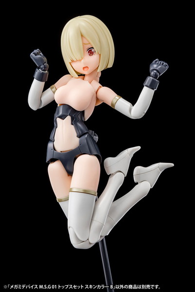 メガミデバイスM.S.G 01 トップスセット スキンカラーB