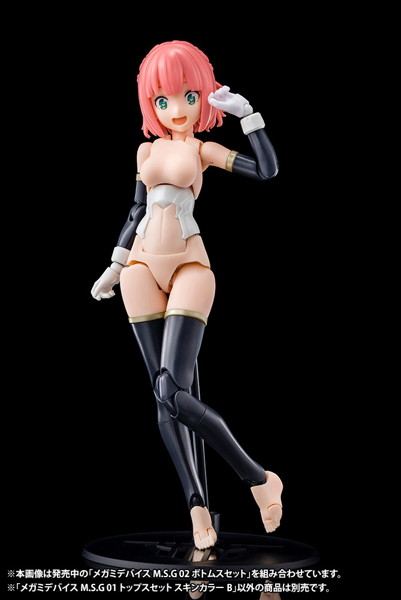 メガミデバイスM.S.G 01 トップスセット スキンカラーB