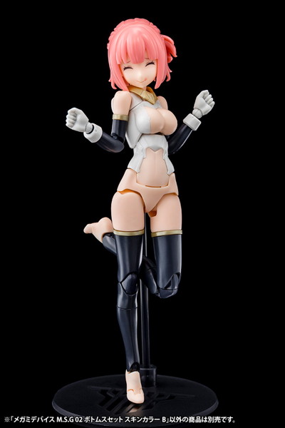メガミデバイスM.S.G 02 ボトムスセット スキンカラーB