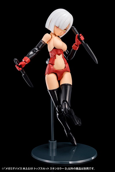 メガミデバイスM.S.G 01 トップスセット スキンカラーD