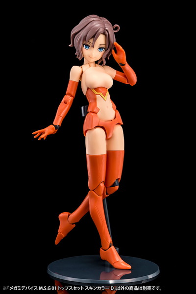 メガミデバイスM.S.G 01 トップスセット スキンカラーD