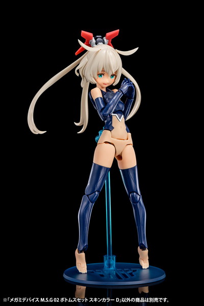 メガミデバイスM.S.G 02 ボトムスセット スキンカラーD