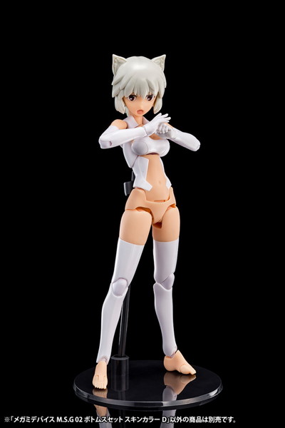 メガミデバイスM.S.G 02 ボトムスセット スキンカラーD