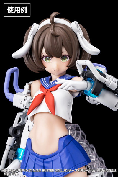メガミデバイス M.S.G BUSTER DOLL ガンナー アイデカールセット