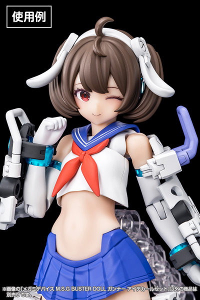 メガミデバイス M.S.G BUSTER DOLL ガンナー アイデカールセット