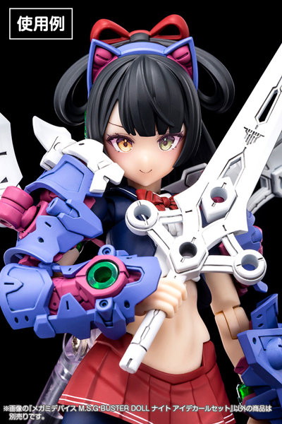 メガミデバイス M.S.G BUSTER DOLL ナイト アイデカールセット