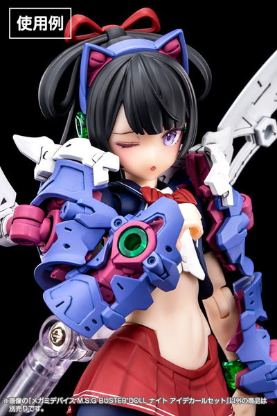 メガミデバイス M.S.G BUSTER DOLL ナイト アイデカールセット