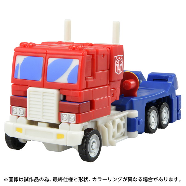 TS-04 オプティマスプライム（デバステーション）