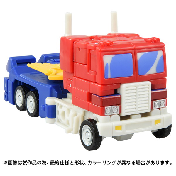 TS-04 オプティマスプライム（デバステーション）