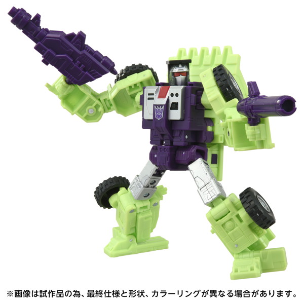 TS-06 スクラッパー
