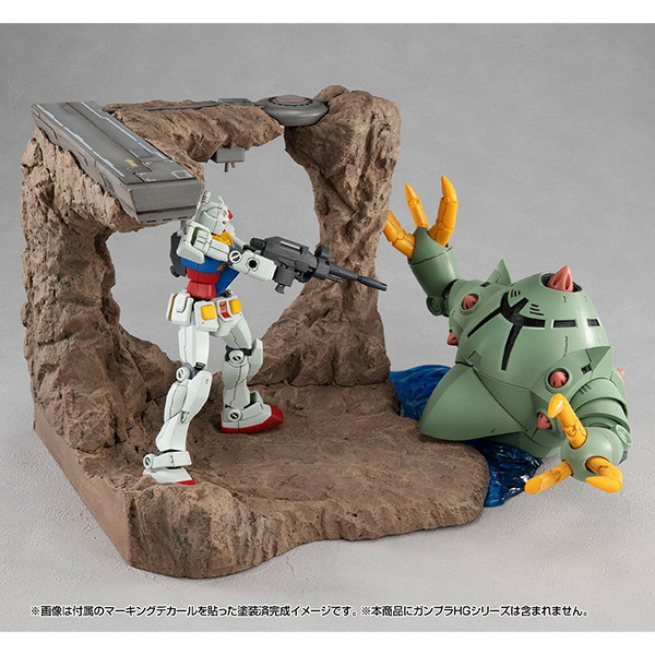RMS Gストラクチャー 機動戦士ガンダム 【GS01M】ジャブローに散る！（マテリアルカラーエディション）