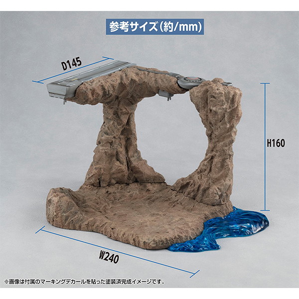 RMS Gストラクチャー 機動戦士ガンダム 【GS01M】ジャブローに散る！（マテリアルカラーエディション）