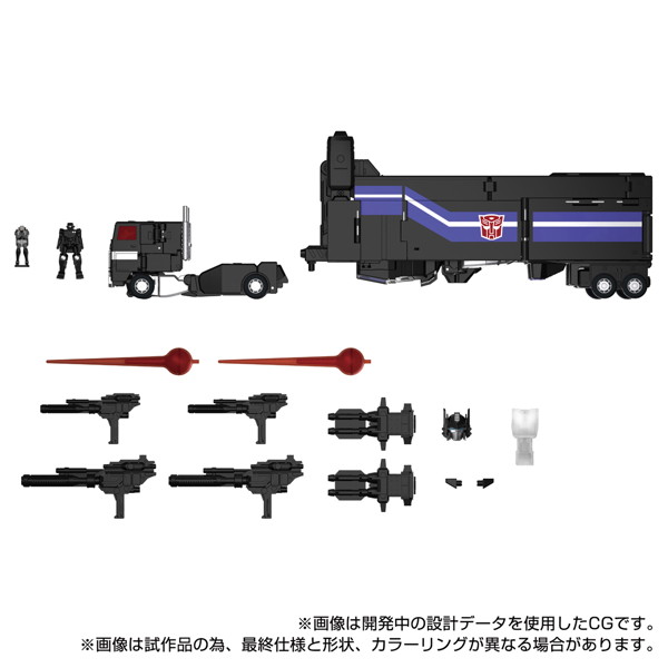 MPG-16 ニュークリオンクエスト スーパーコンボイ