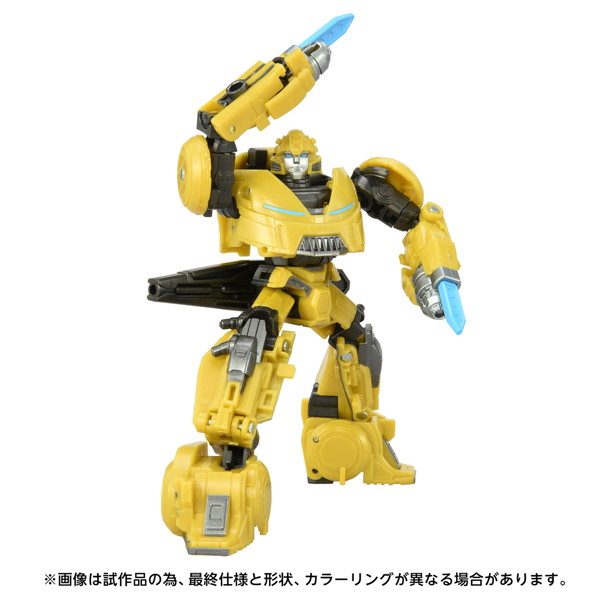 TS-01 バンブルビー