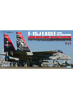 AC-48 1/72 F-15Jイーグル 第201飛行隊 航空自衛隊創立60周年記念塗装機 943号機