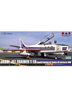 AC-65 1/72 航空自衛隊 練習機 T-1A 1996年芦屋基地祭 特別塗装機 ‘八朔の馬’