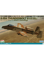 TPA-28 1/48 アメリカ空軍 攻撃機 A-10A サンダーボルトII 空軍予備役 デザート迷彩塗装機