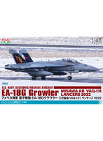 TPA-27 1/48 アメリカ海軍 電子戦機 EA-18G グラウラー 三沢基地 VAQ-131 ランサーズ 2022