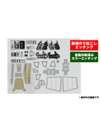 M32-1 1/32 イタリア空軍 マッキ MC.202 フォルゴーレ用 エッチングパーツ