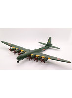14415 1/144 日本海軍 幻の超重爆撃機 富嶽