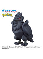 【BOX販売】びっくらたまご ゆけっ！ポケモン タイプ別入浴剤 〜ひこうタイプポケモン〜