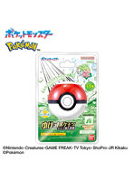 【BOX販売】びっくらたまご ゆけっ！ポケモン タイプ別入浴剤 〜くさタイプポケモン〜
