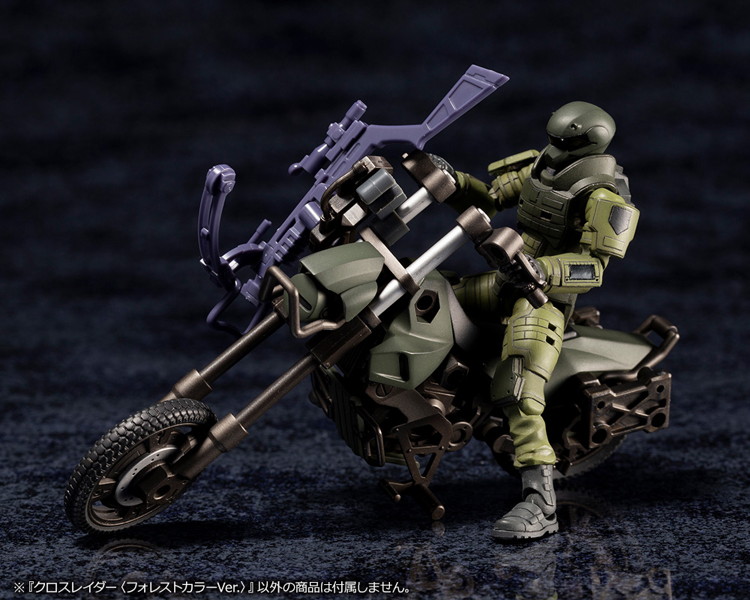 オルタナティブ クロスレイダー〈フォレストカラーVer.〉