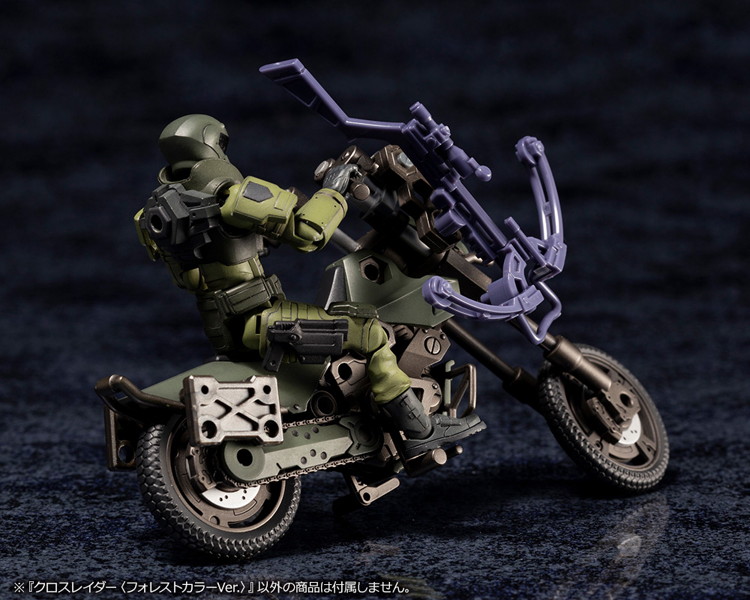 オルタナティブ クロスレイダー〈フォレストカラーVer.〉