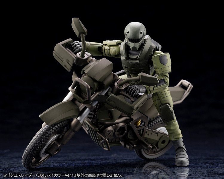 オルタナティブ クロスレイダー〈フォレストカラーVer.〉