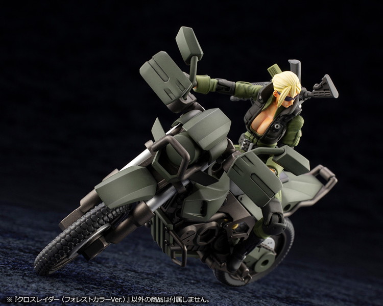 オルタナティブ クロスレイダー〈フォレストカラーVer.〉
