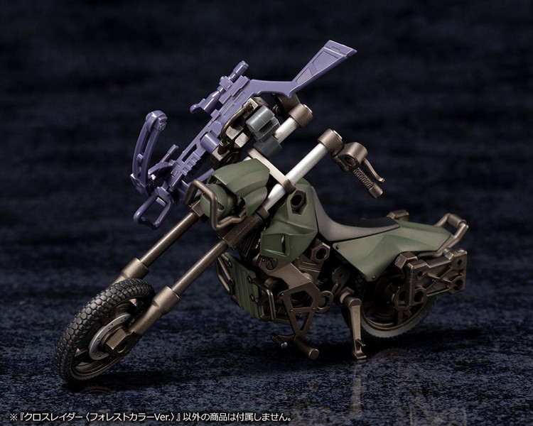 オルタナティブ クロスレイダー〈フォレストカラーVer.〉