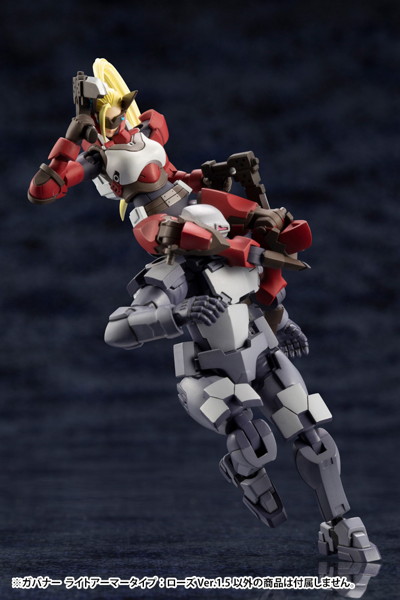 ガバナー ライトアーマータイプ:ローズ Ver.1.5