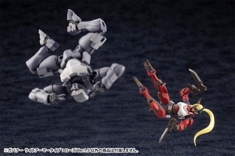 ガバナー ライトアーマータイプ:ローズ Ver.1.5