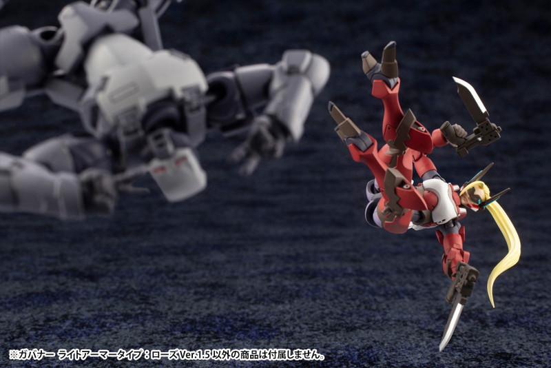ガバナー ライトアーマータイプ:ローズ Ver.1.5