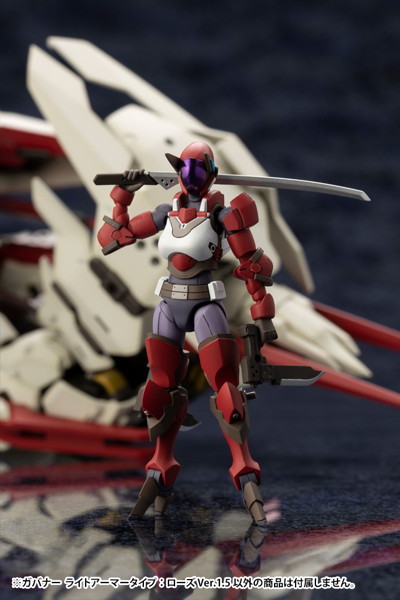 ガバナー ライトアーマータイプ:ローズ Ver.1.5