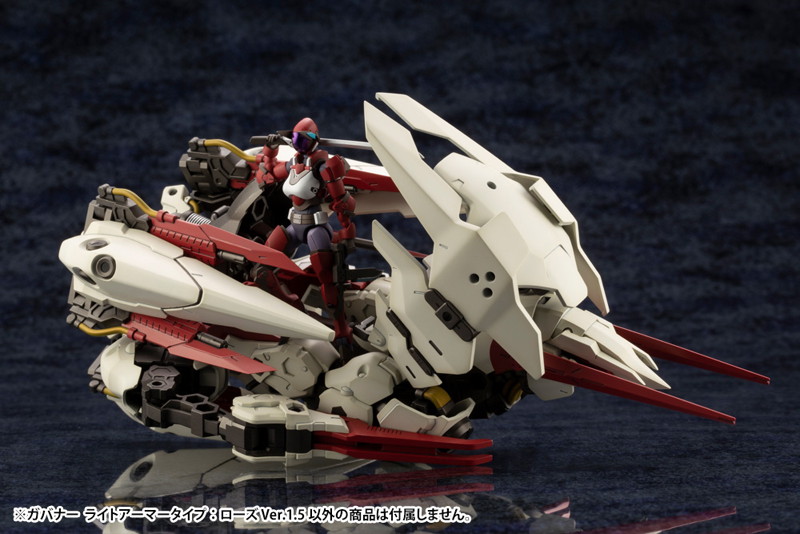 ガバナー ライトアーマータイプ:ローズ Ver.1.5